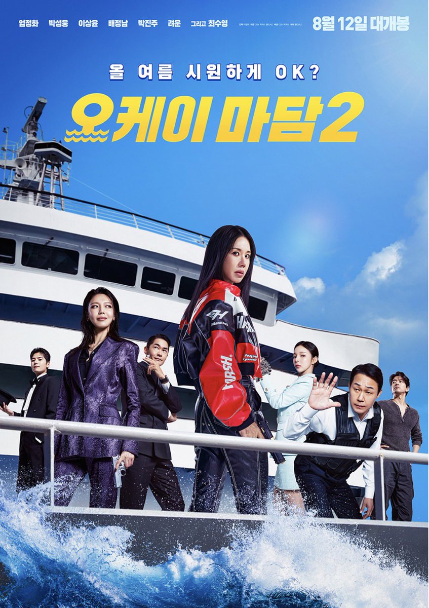 유 tweet media