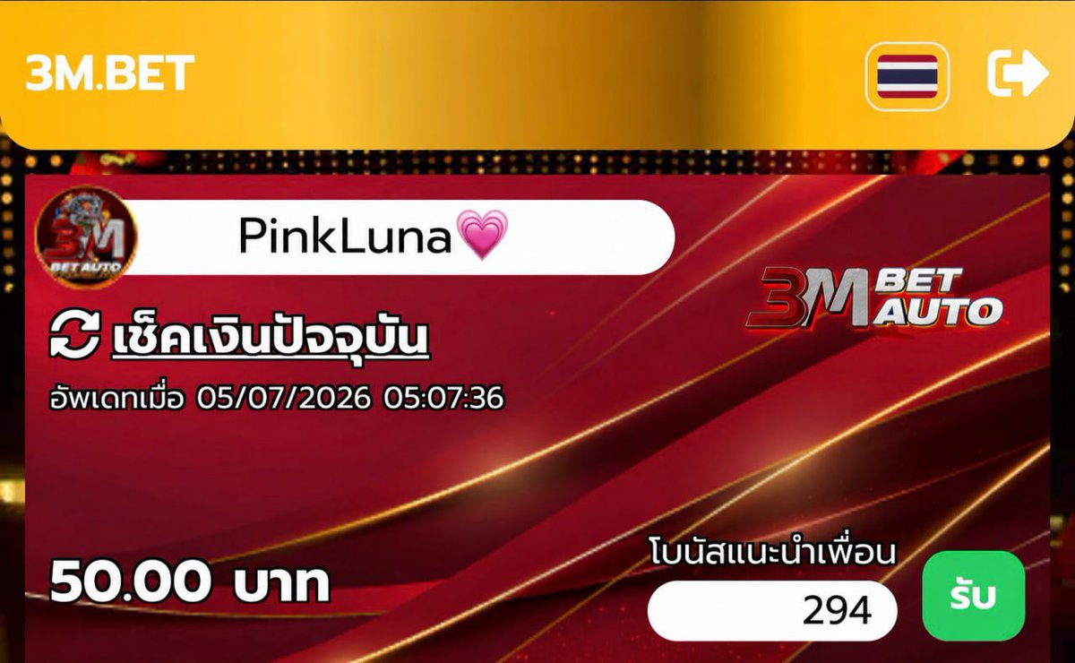 haruka_cutee's tweet photo. 📌 เว็บดีแนะนำ แตกง่าย ถอนชัวร์
แจกทุนทุกยูสคนละ 5O฿

เงื่อนไข : 69♻️ 69❤️
👉🏻 https://t.co/PYxcvIzLWg

#3MBETAUTO #เว็บตรง https://t.co/jY8ytPyefJ