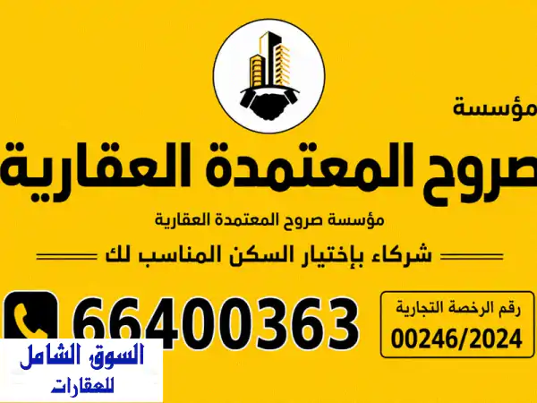 0r_kw's tweet photo. للإيجار شقة تجارية المساحة 105 متر ثلاث غرف وصالة وحمامين ومطبخ واحدة منهم ماستر بالدور الثاني -
-سوق -العقارات -عقار -شقق -أراضي
https://t.co/4Q6XLryPFl https://t.co/o7DzqJ9kCN