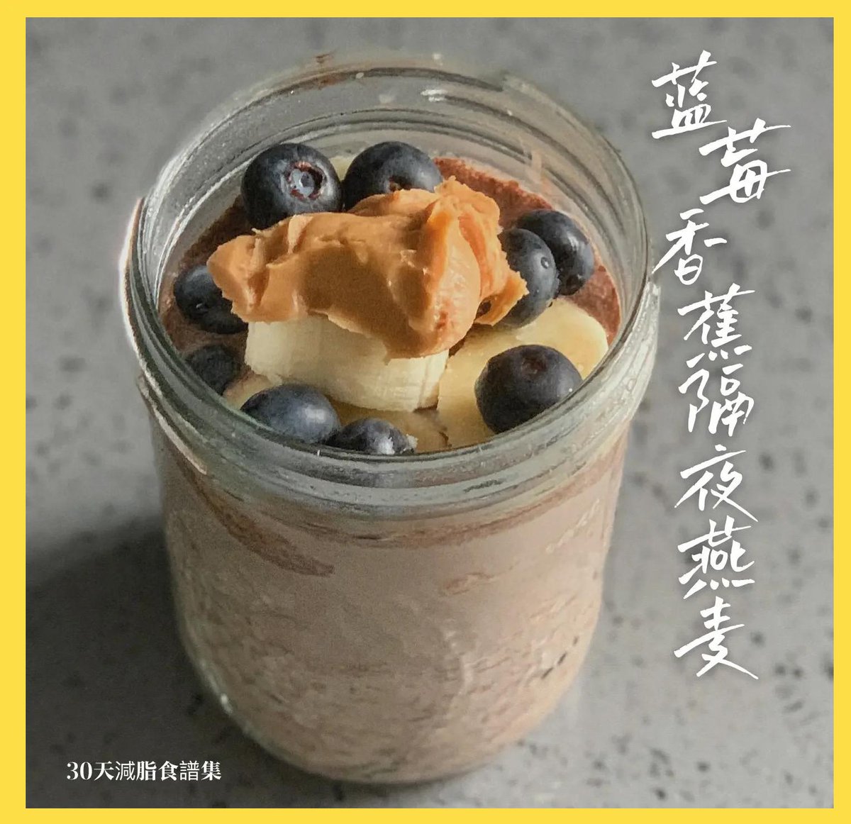 CgJKYzPObdQ12au's tweet photo. Sunny weekend calls for a cozy bowl of oatmeal topped with fresh blueberries, sliced banana and a sprinkle of chia seeds – fueling both body and mood for the day! https://t.co/MqhMDRzj36