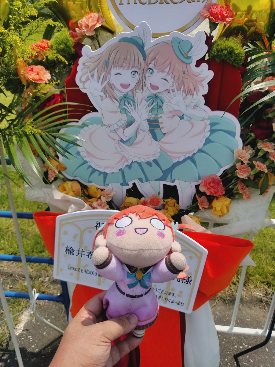 🐰「みなさーん！おはフラワー！ Bloom Garden Perty。思う存分花咲け