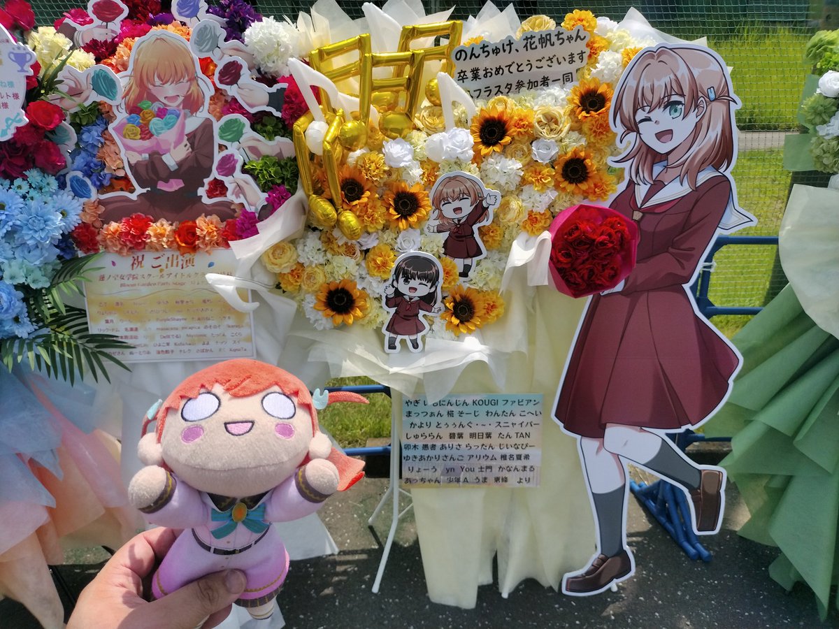 🐰「みなさーん！おはフラワー！ Bloom Garden Perty。思う存分花咲け