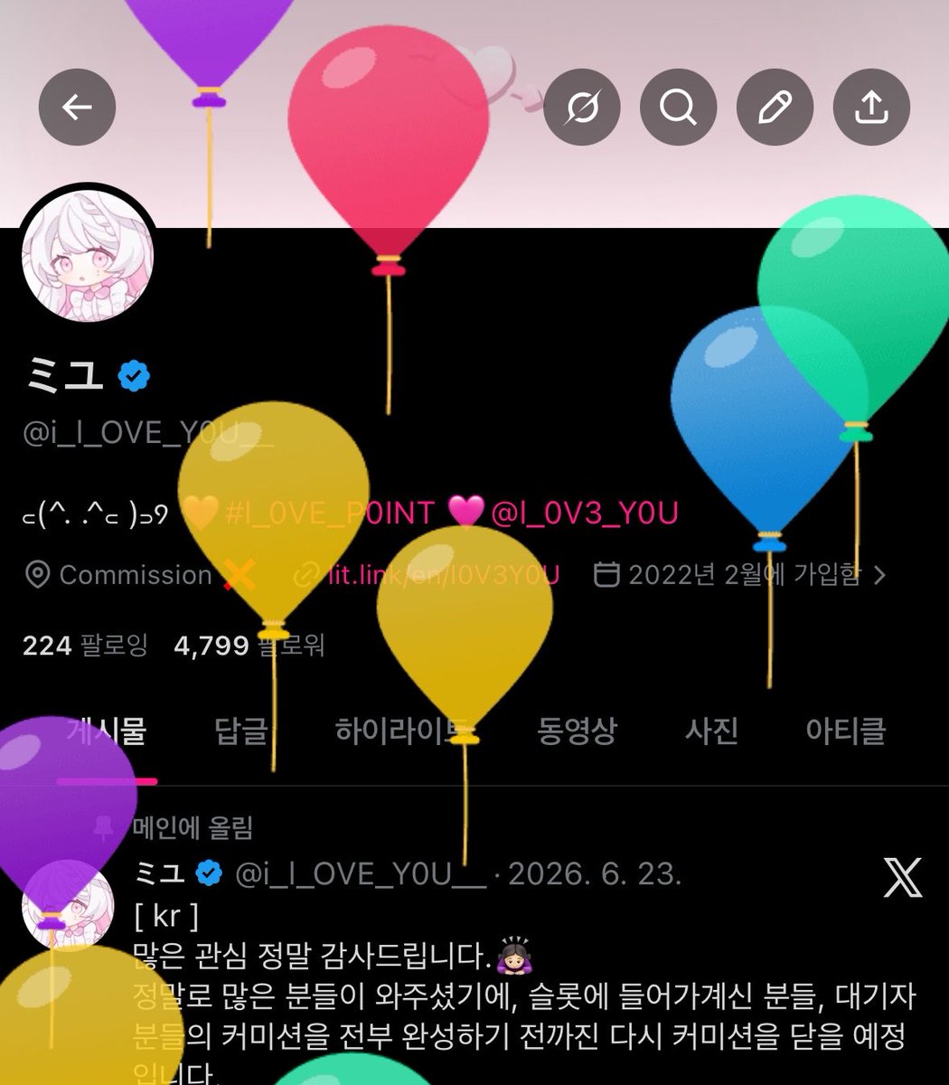 i_l_OVE_Y0U__'s tweet photo. 🥳 https://t.co/DSnbfrU2Nm