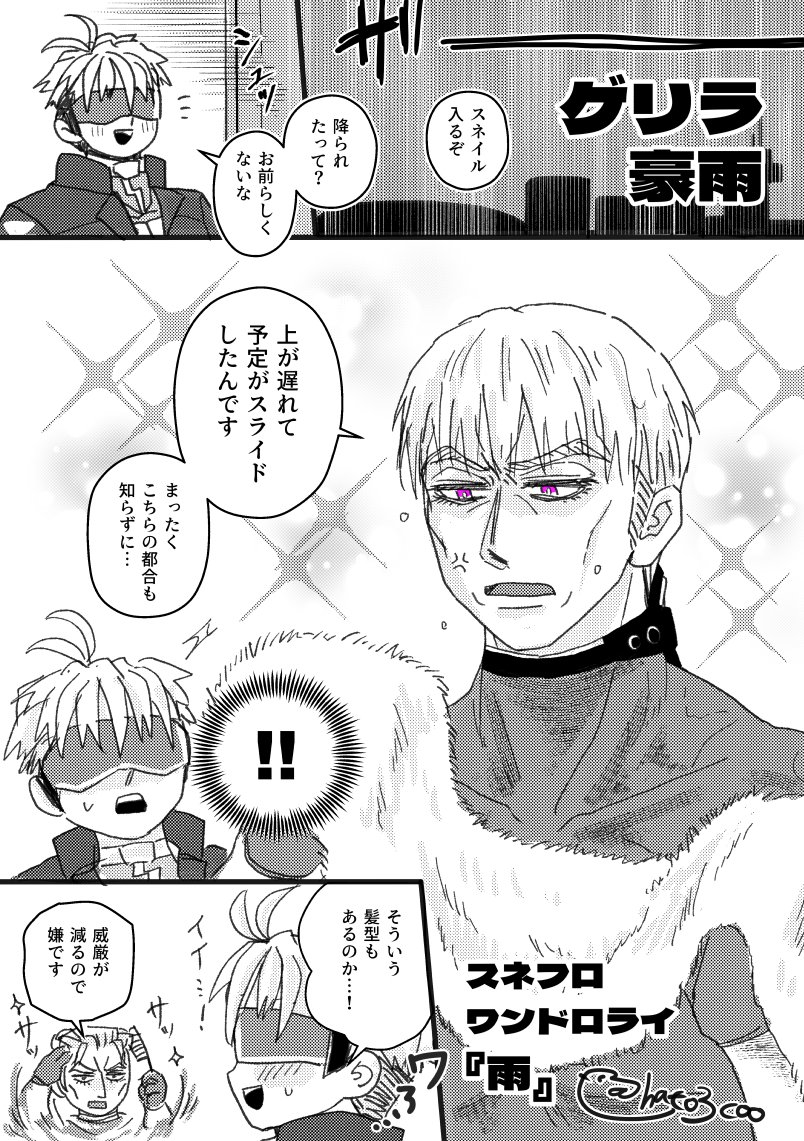 hato3coo's tweet photo. #紫青ワンドロライ
第三回『雨』
ちょっとあげ直し。堂々と1.5ドロライです☺️弊社はオールバック閣下なので髪を下ろすネタは必修科目だと思いました。外見若くなって嫌な閣下と別形態を見ているようでテンションが上がる首席のスネフロ👍 https://t.co/0D2ZvPB0R7