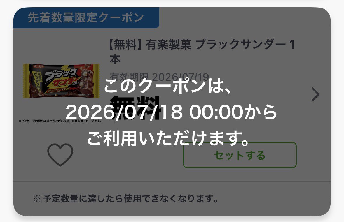 tobibashi (@tobibashi) / Posts / X