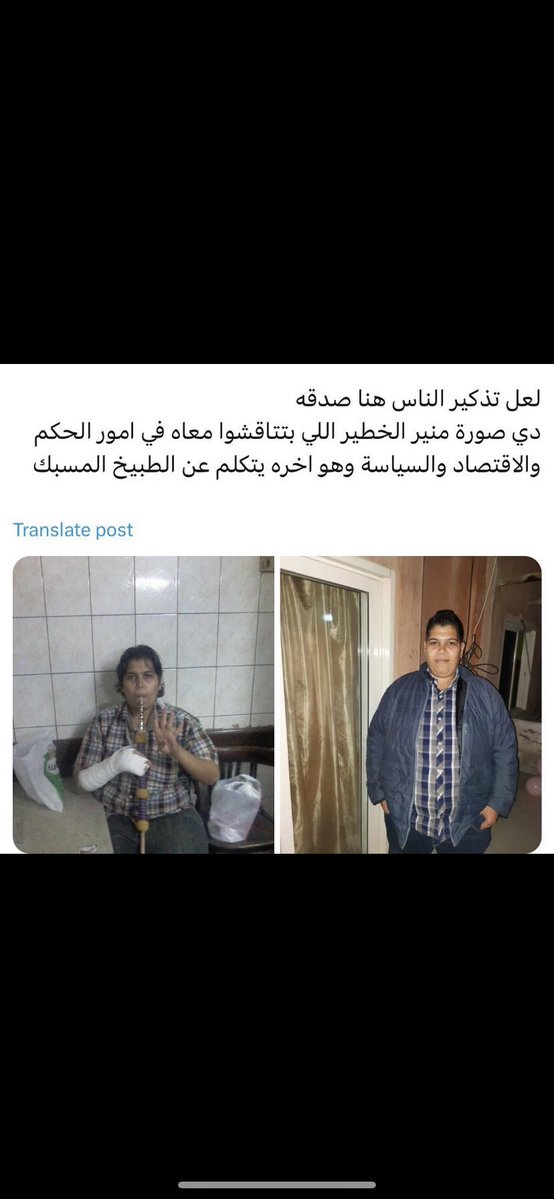 10_rhm's tweet photo. @farag_nassar_ عايشين في عالم موازي السعودية دوله مساحتها اليمن و مصر مجتمعات 
يحاصروا مين و الناس نايمين يا منير الوسيع 😂
كمل كمل انتصارات مع اخواتك في حزب المقاومة المخترقين و المحاصرين في كل مكان على x😂😂😂😂
وكل كشري وفسيخ و تابع الهيصه الي عاملها السيسي بعد تأهلكم وقلب النتيجه 10 دقايق https://t.co/83pqvY8MeB