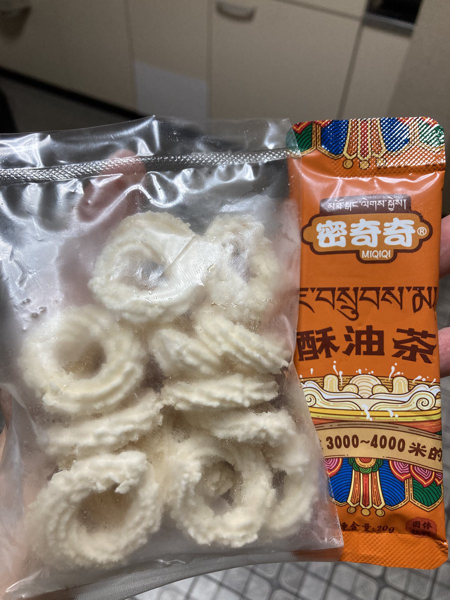 ayuka_3's tweet photo. 最近私の友達がレーに引っ越したりブータンに引越したり、チベット文化圏に行ってるのがちょっと羨ましい。
私は日本でいつものモモと、おまけにもらったミルクティーと乾燥ヤクチーズのおやつ食べて、チベット気分を味わう。 https://t.co/BYPVaToZlP