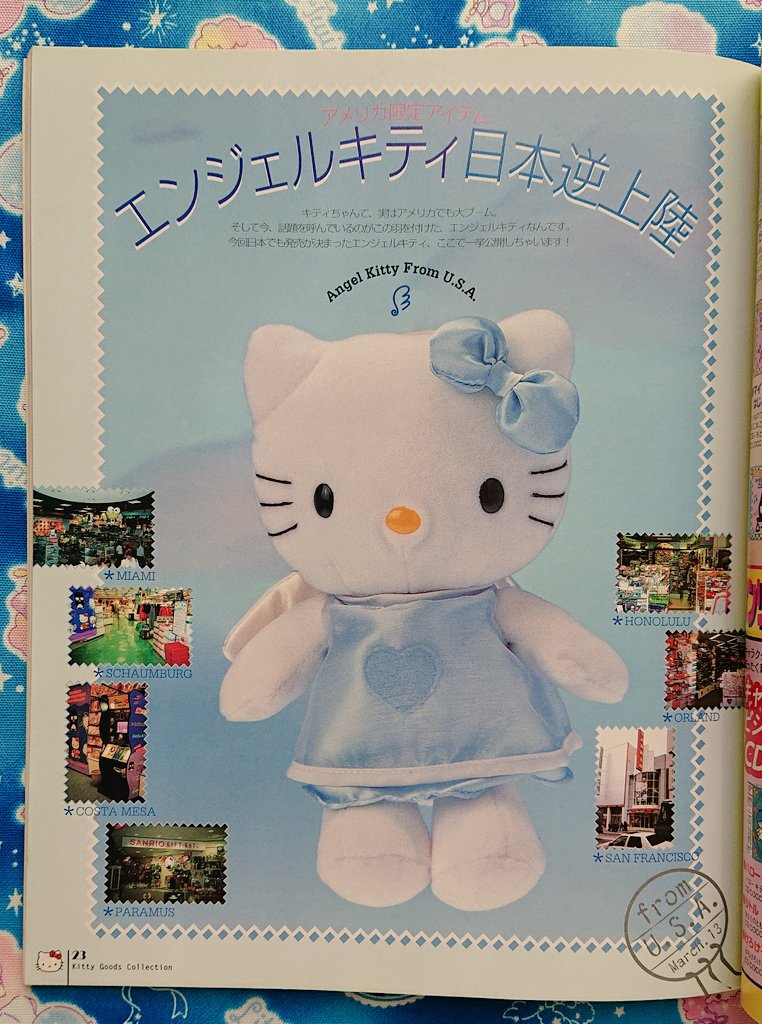 1998年の4月に発売された「KITTY GOODS COLLECTION Vol.1」です。当時