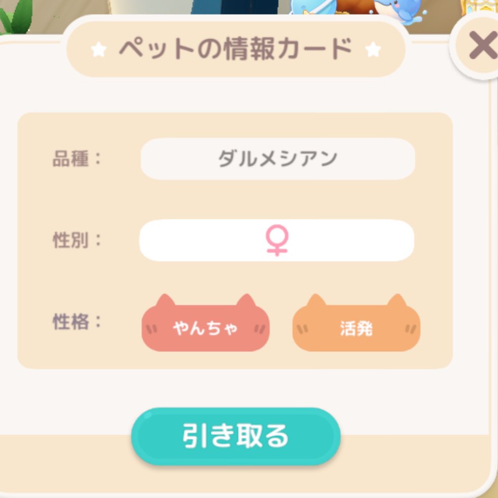 ゆぴꕤ︎︎·͜· tweet media