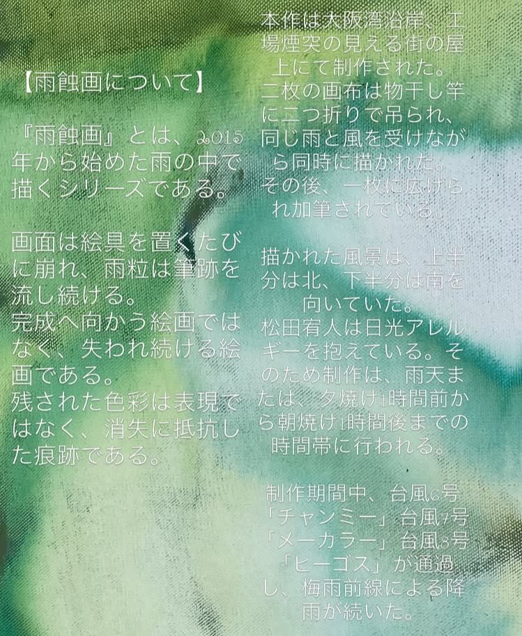 MA2DA07's tweet photo. 次に笠間でお会いする頃には、また違う景色を持っていられるように。生きて見続けます。

屋上の風景は視線を往復し返事を待つ関係にある
について https://t.co/T69UvhThgo
