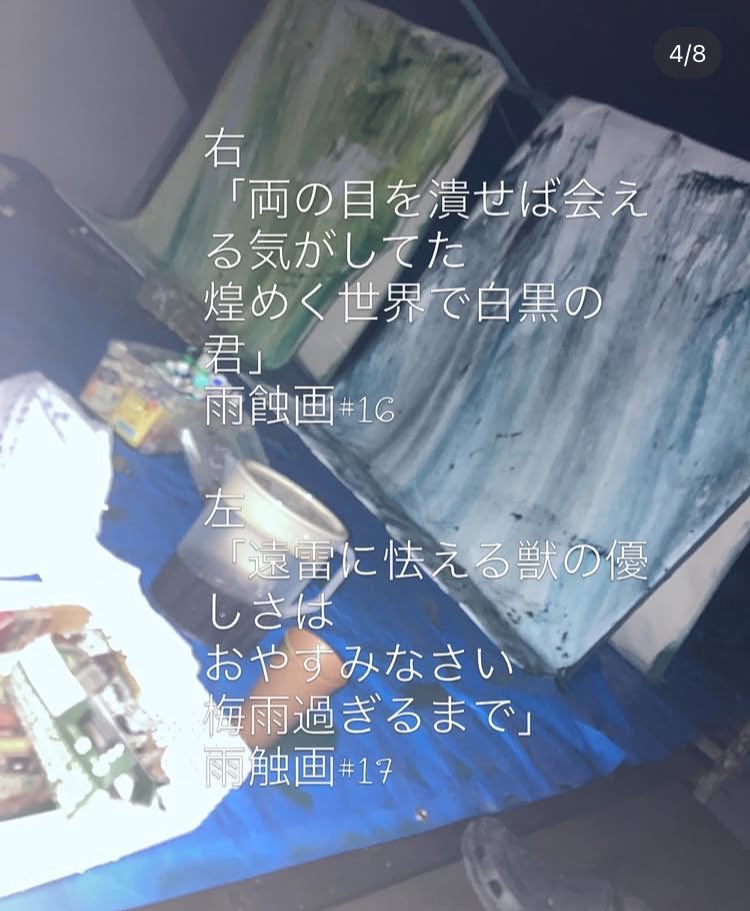 MA2DA07's tweet photo. 次に笠間でお会いする頃には、また違う景色を持っていられるように。生きて見続けます。

屋上の風景は視線を往復し返事を待つ関係にある
について https://t.co/T69UvhThgo