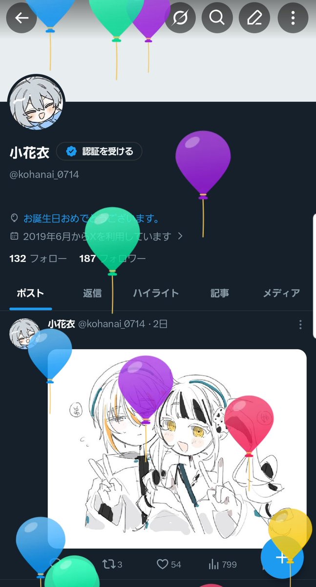 kohanai_0714's tweet photo. ✌️ https://t.co/0MjqKzWK0R