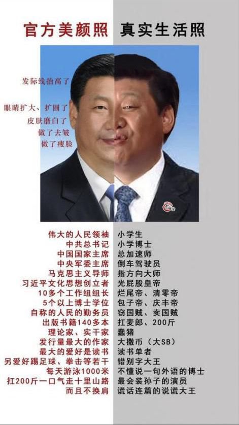 renming356's tweet photo. @dokucs4 https://t.co/il1FM0WIhg