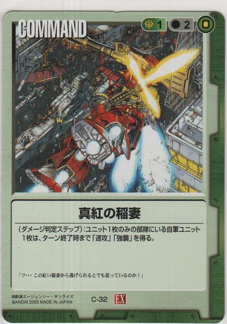 oimotyan's tweet photo. ガンダムウォーだとこのへんのイラスト好きだったな https://t.co/LsxLN4XpSX