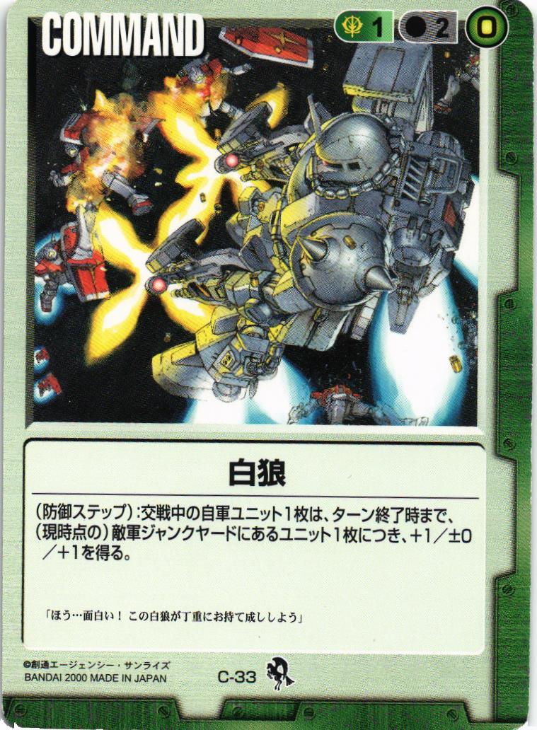 oimotyan's tweet photo. ガンダムウォーだとこのへんのイラスト好きだったな https://t.co/LsxLN4XpSX