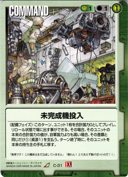 oimotyan's tweet photo. ガンダムウォーだとこのへんのイラスト好きだったな https://t.co/LsxLN4XpSX