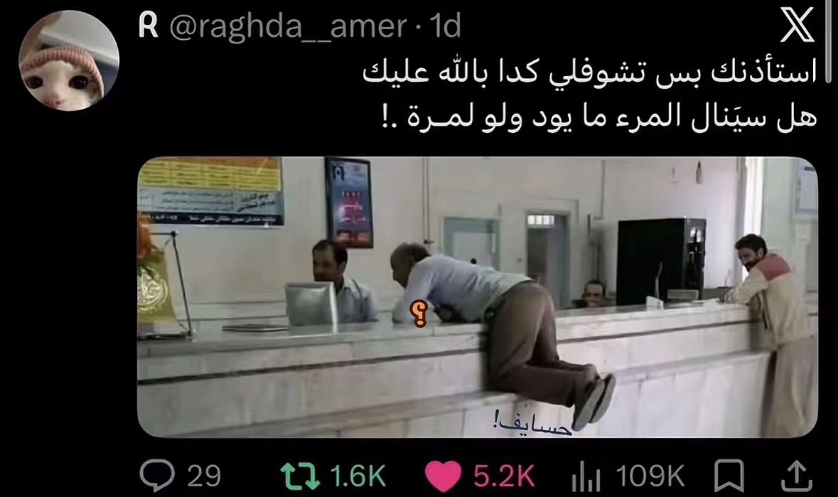 apqi980's tweet photo. هل ولا مو هل https://t.co/oADHKs8MX4