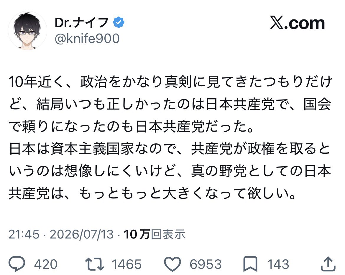 山中 tweet media