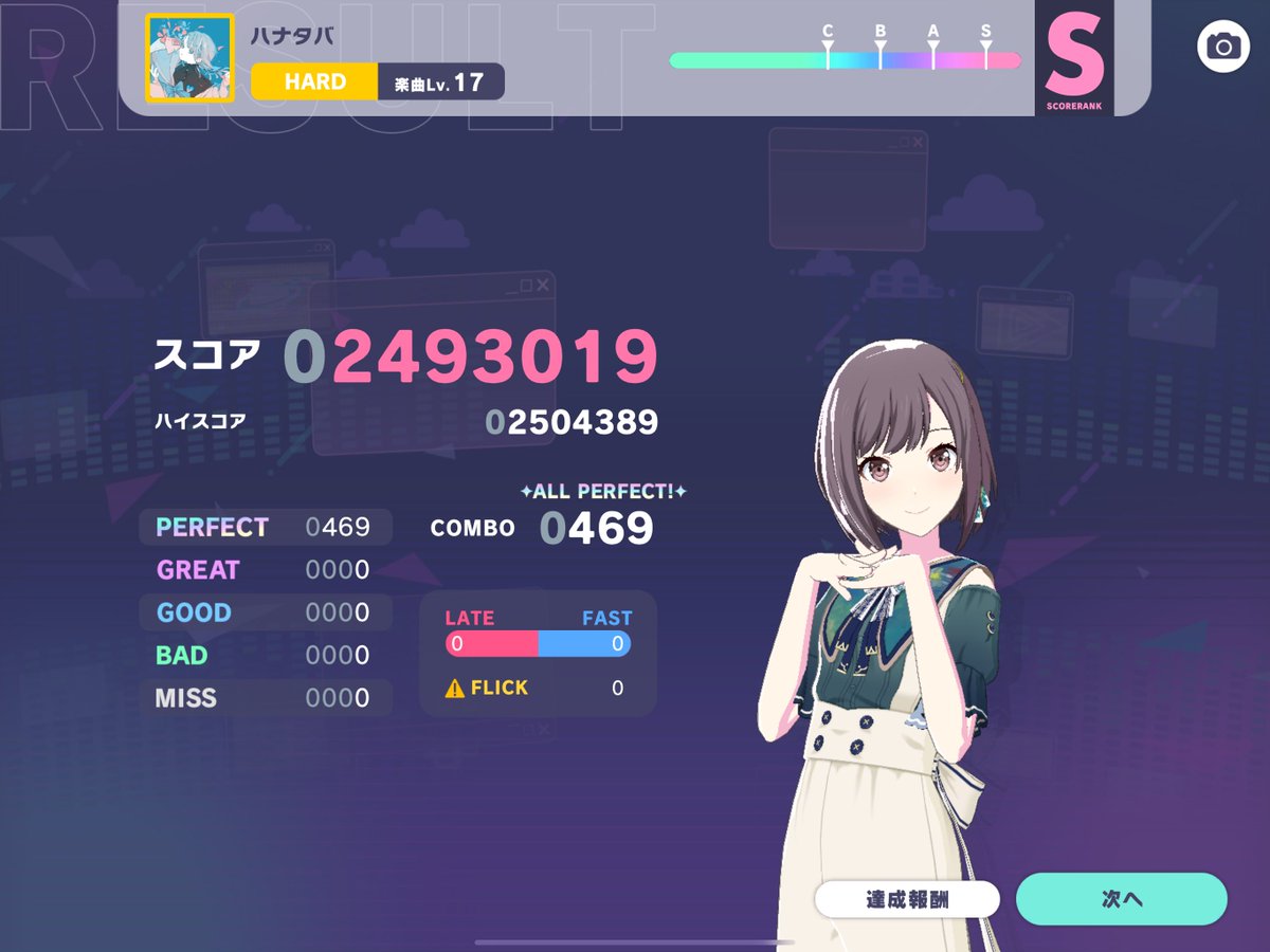 magical_3939's tweet photo. ハナタバたのちい( ᐛ )💐 https://t.co/ja1oK4EPG0