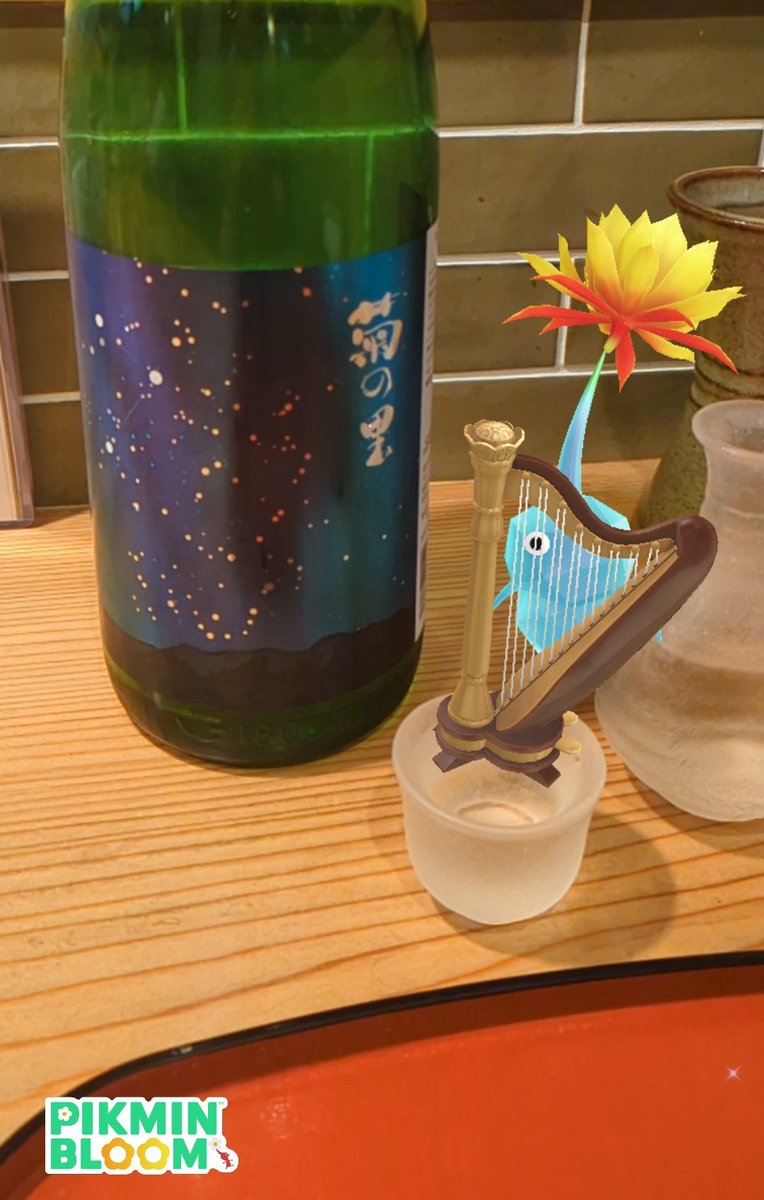 kanimiso_osake's tweet photo. 日本酒
#ピクミンブルーム https://t.co/EOriB5wiOG