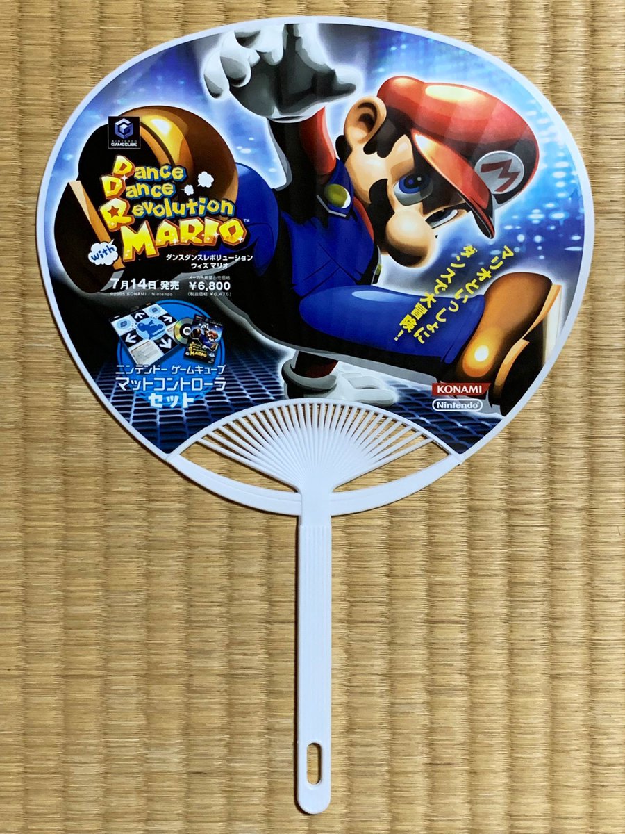KAZTENDO2's tweet photo. GC「ダンスダンスレボリューション withマリオ」21周年ですね。マリオのダンスアレンジ曲などが収録され、消費カロリー計算もできます。テレサが邪魔したり、矢印以外にクリボーやノコノコを踏んだりとマリオらしいギミックもあります。高橋名人と踊った思い出のソフトです。販促団扇も掲載しています https://t.co/M9uqUfTORD