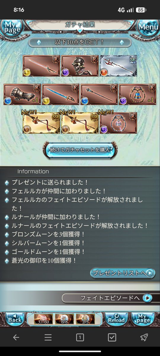 maamu_P's tweet photo. んなことある？ https://t.co/ewrOkLN412