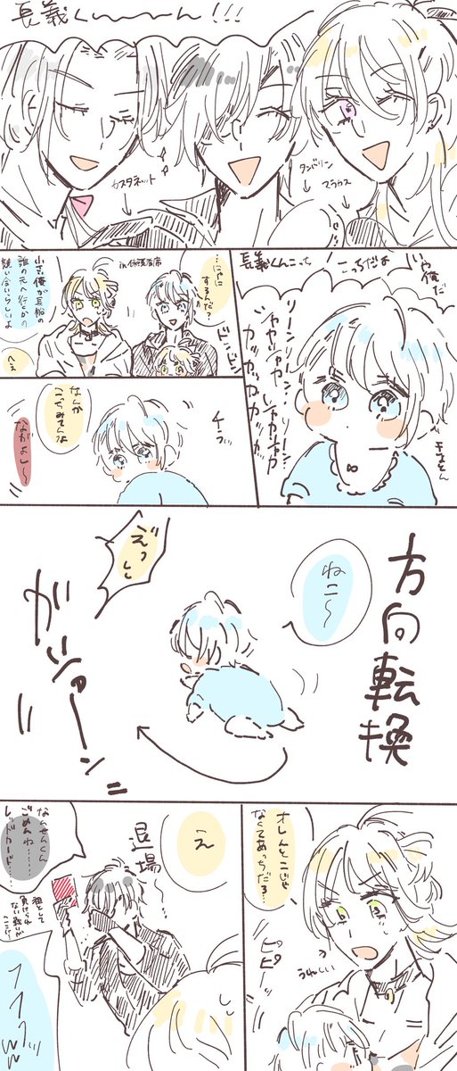 mota_0o's tweet photo. 人見知りべびちょぎ👶🏻🗻(にゃんちょぎ)
※再 https://t.co/A0C8ssSXQI