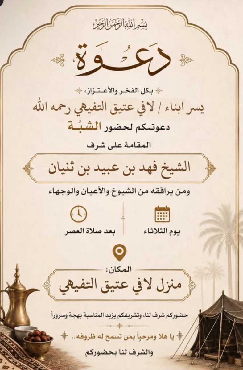hrbad_1's tweet photo. #التفيهي #نايلات https://t.co/wm3Y2IpgQr