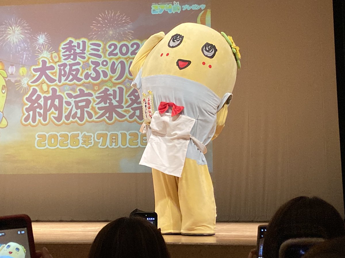 runa_uk's tweet photo. @funassyi ふなちゃん❤️
おはなっし〜〜 (˶ඕ ⌔ ඕ˶)♡ https://t.co/ODlnjIUEzP