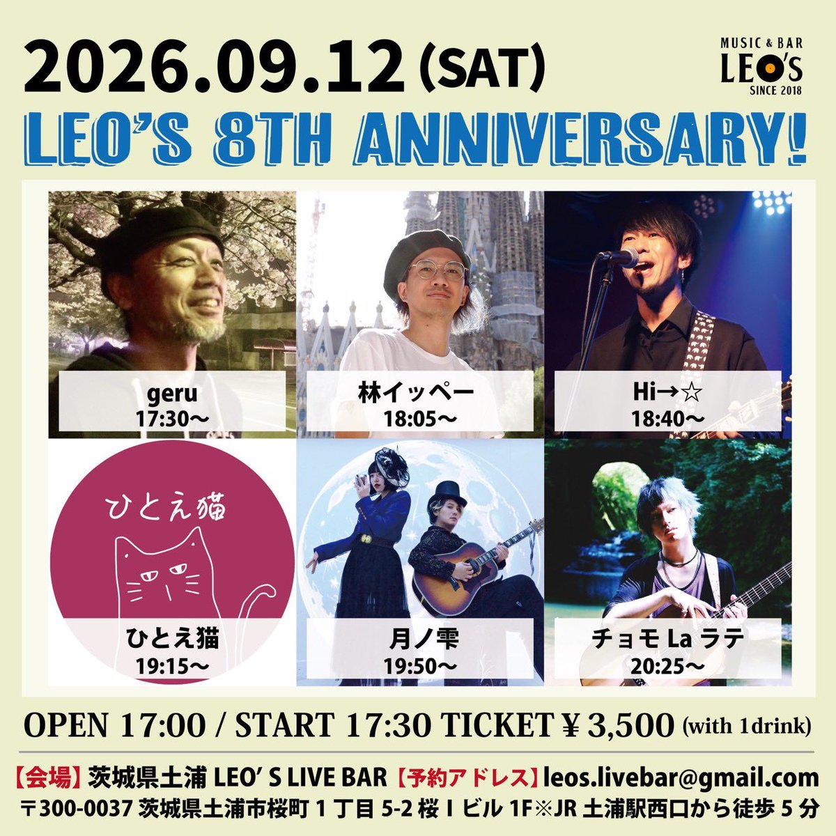 hitoeneko_'s tweet photo. 2026.07.13 新松戸FIREBIRD

見に来てくださりありがとうございました！
異色のジャンルの方々との共演、
大変刺激的でおもしろい1日でした✨

次回以降のライブ
8/11(火祝)東京都茅場町(詳細未定)
9/12(土)茨城県土浦LEO'S LIVE BAR

ご予約・ご来場お待ちしています🐈‍⬛ https://t.co/yffK0bq2yb