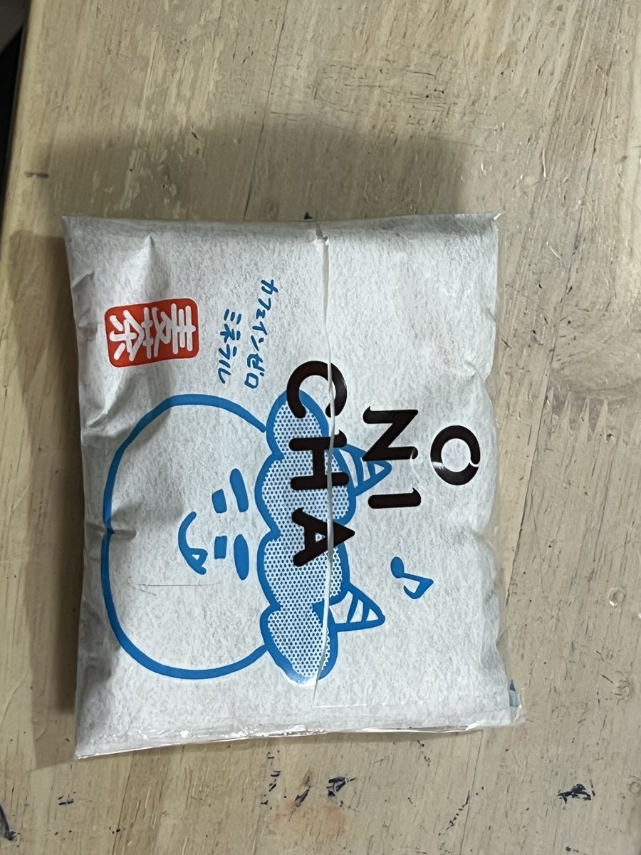 katou7474's tweet photo. 下の子がポストしてみんなに見てもらいたい！とのことなので失礼します。

どーやって作ったかわからないけど
オニチャでティシュケース作ってた。
結構しっかりしてるw https://t.co/jbnSyQLL0A