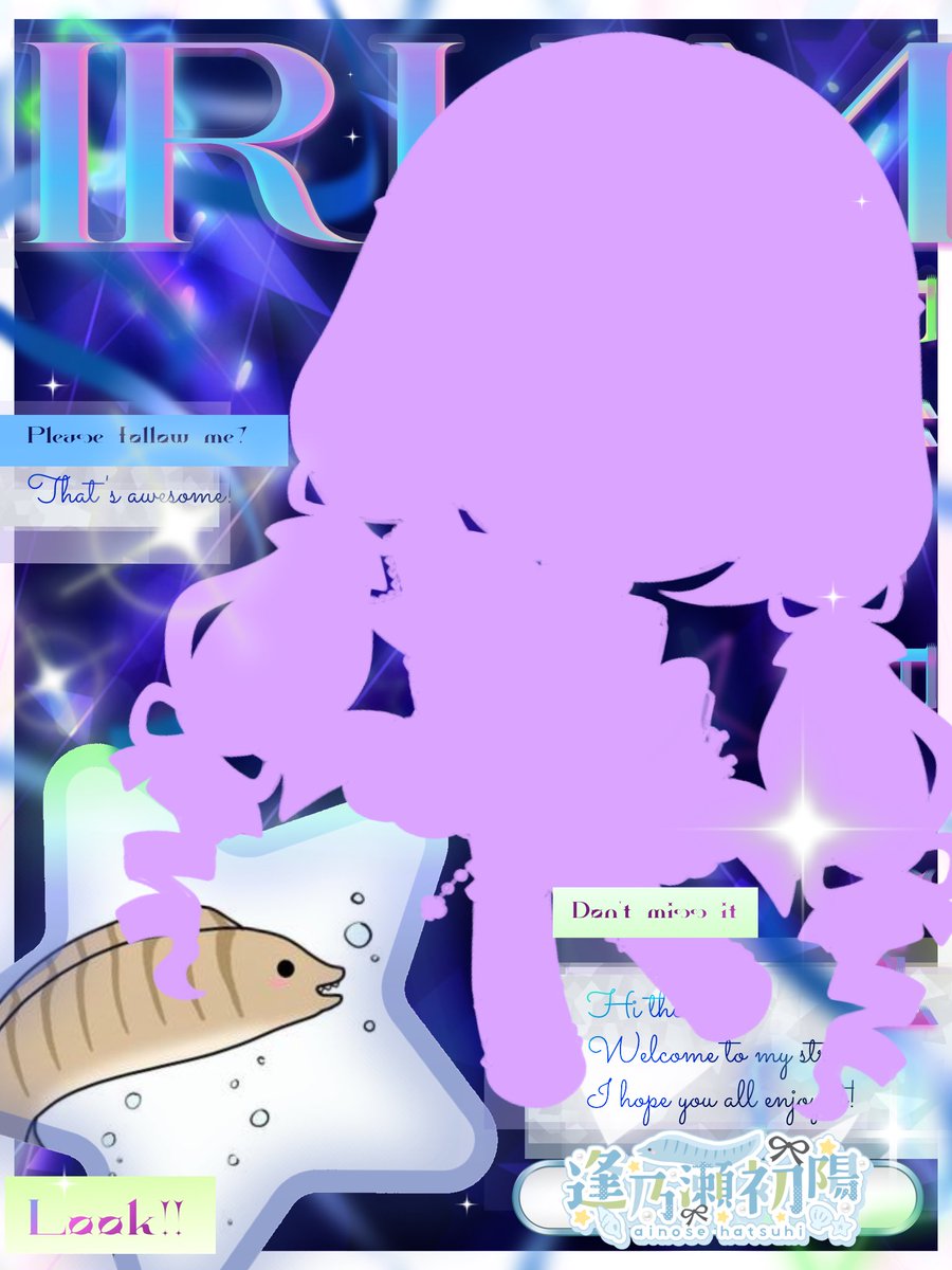 逢乃瀬 初陽(あいのせはつひ) tweet media