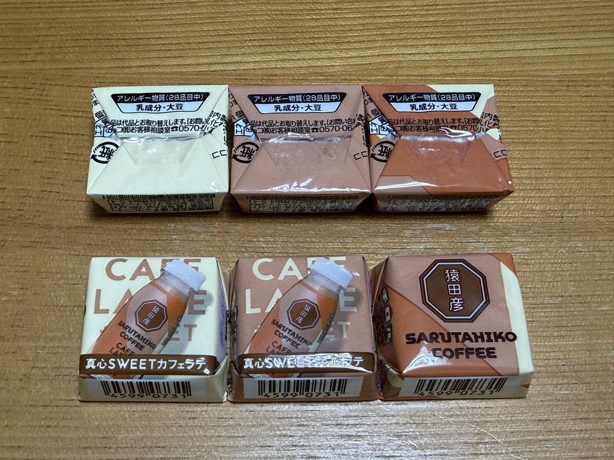 Ms__emuzu's tweet photo. @TIROL_jp いただきました🍫
口の中でとろけた〜☺️これはやみつきになるヤツです🥳 https://t.co/FMo3JZA0BD