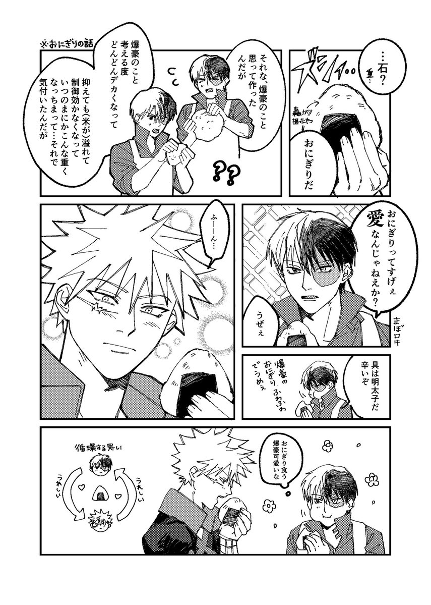 大罪 tweet media