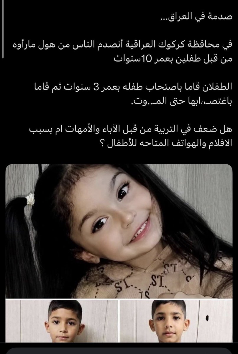 Jجـٓ tweet media