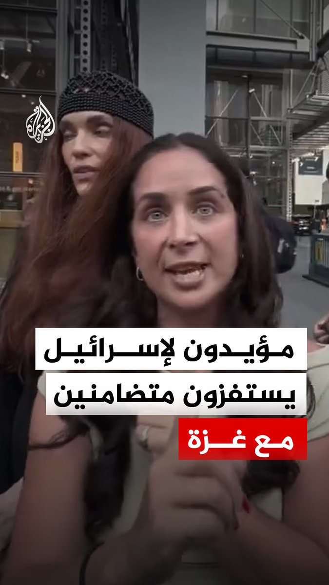 "أي إبادة؟".. مؤيدون لإسرائيل يستفزون محتجين مناهضين للإبادة الجماعية خلال اعتصامهم أمام صحيفة "نيويورك تايمز" تنديدا بتواطئها في الحرب على غزة
#فيديو https://t.co/5E6RYcq8od