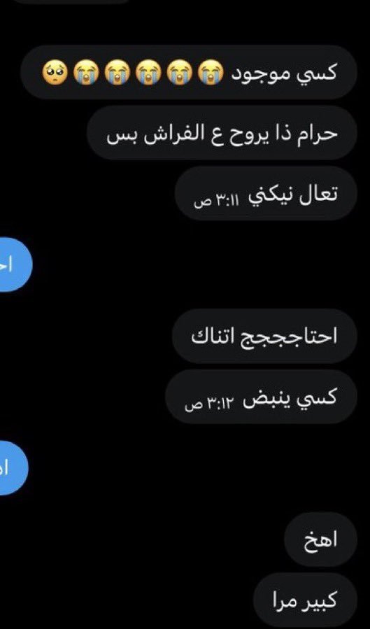 naiff977's tweet photo. فحلك ينتظرك لاتتركيه ينتظر.... https://t.co/hgw0Ydv6wT