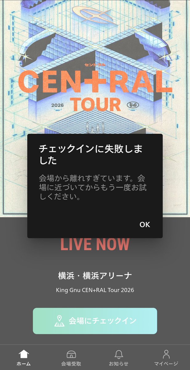 yupiyupi347's tweet photo. ？？？？？？？？？？？？🤔🫩👿
今日明日参戦のみなさん
暑さに気を付けてぶち上げてきてねー！！！🧊☺️❤️‍🔥❤️‍🔥❤️‍🔥
明日はお家で一緒に盛り上げるからねｳｵｵｵｵｱｱｱｱ\( 'ω')/ｱｱｱｱｱｯｯｯｯ!!!!!❤️‍🔥❤️‍🔥❤️‍🔥(有休とったヤツ)
 #KingGnu
#KingGnuCENTRALTour2026 https://t.co/DlYRWMn7JY