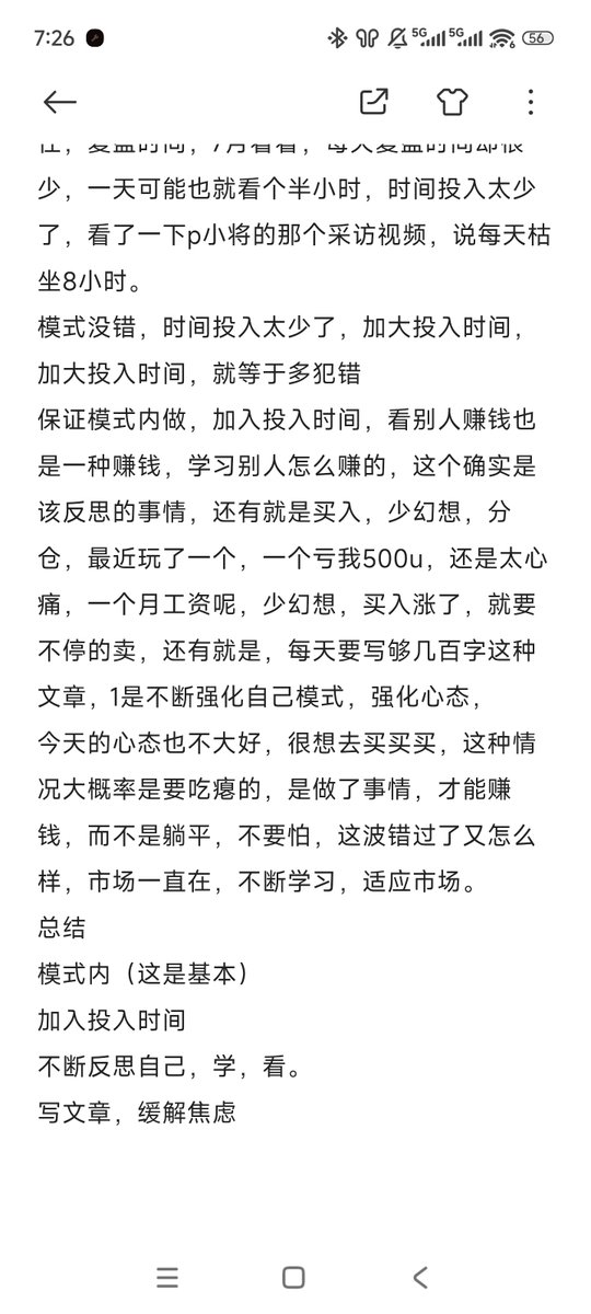 fengx66's tweet photo. 加油，少年，你可以的。 https://t.co/8S8Rkquf8L