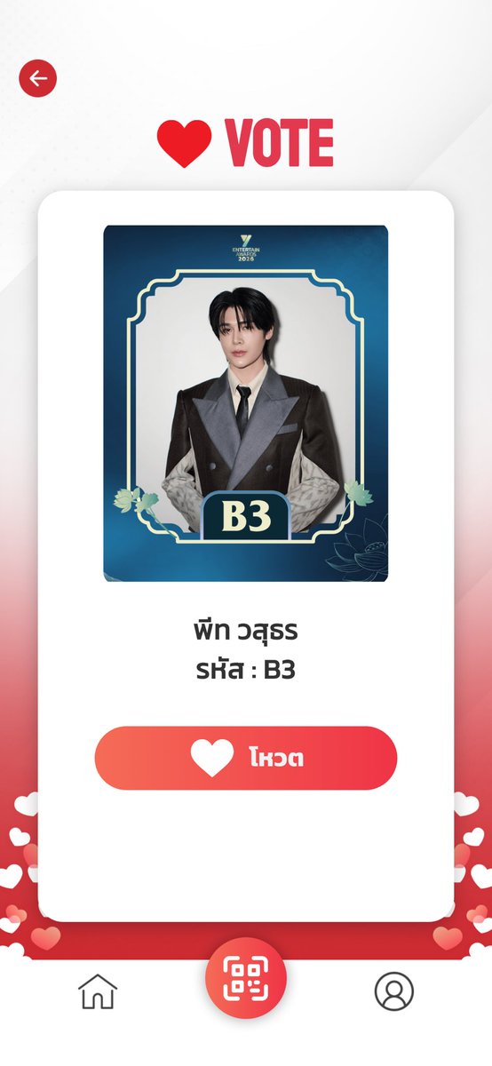 wst_miao's tweet photo. 💙🍑💙Please give us your support for Peat. Thank you very much!!!
🥹🥹🥹🥹
#Peatwasu #CaptainPeat
#VoteForPeat
#YentertainAwards2026 https://t.co/t3GQhPyh4O