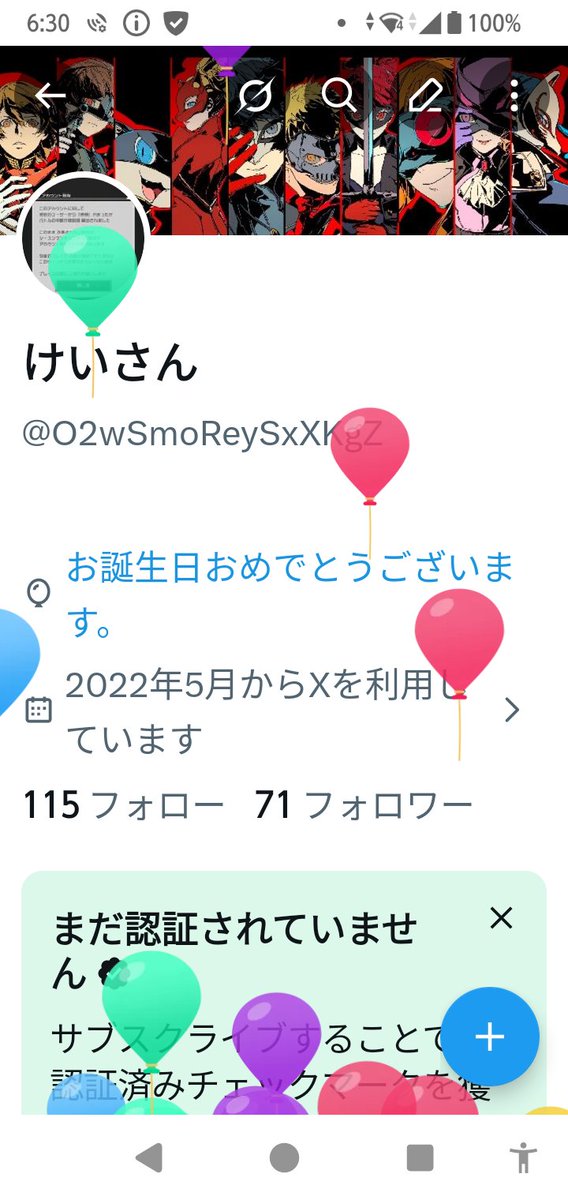 O2wSmoReySxXKgZ's tweet photo. 今日で20歳になりました https://t.co/H7Iip9adwl