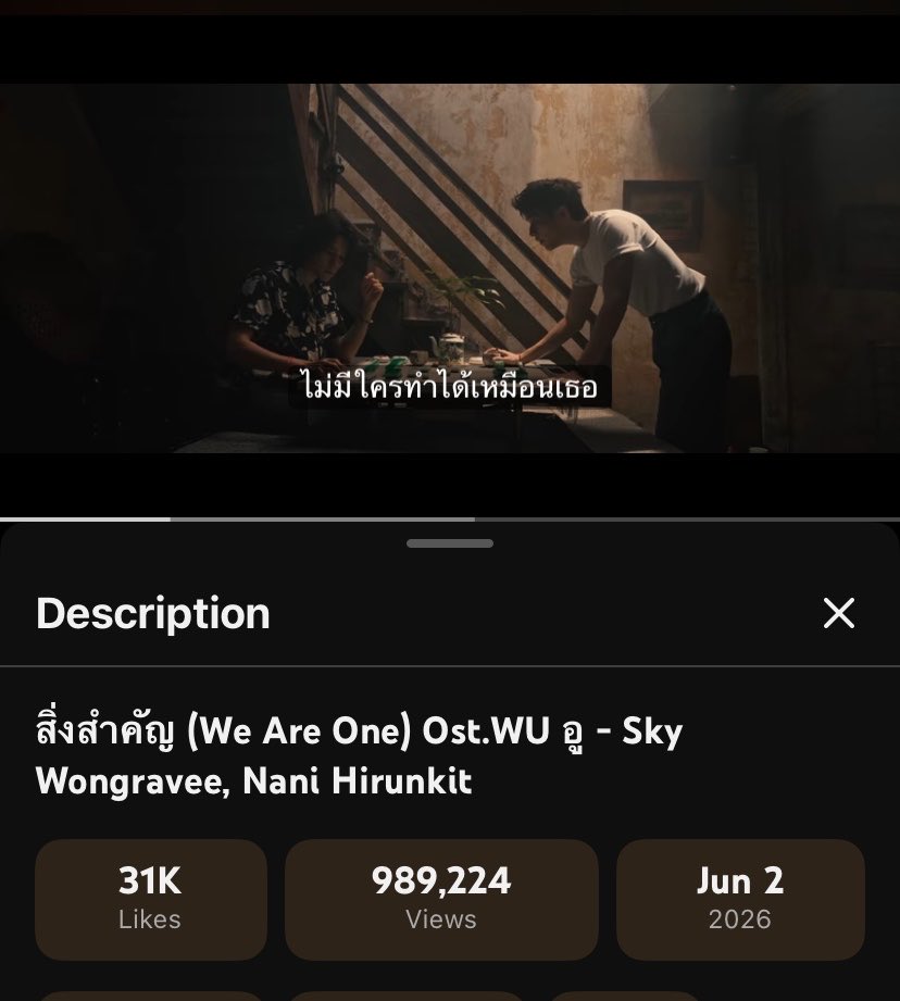 Heysummer4's tweet photo. Jangan lupa streaming We are One.

#skynani
#WUTheSeries https://t.co/c9EZfE2TCq