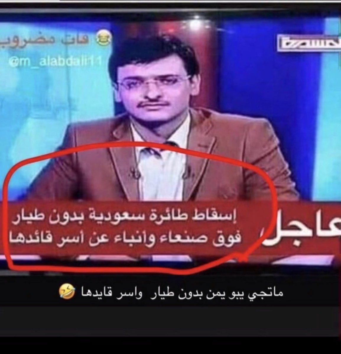 🇸🇦🇸🇦Bn Wayel tweet media