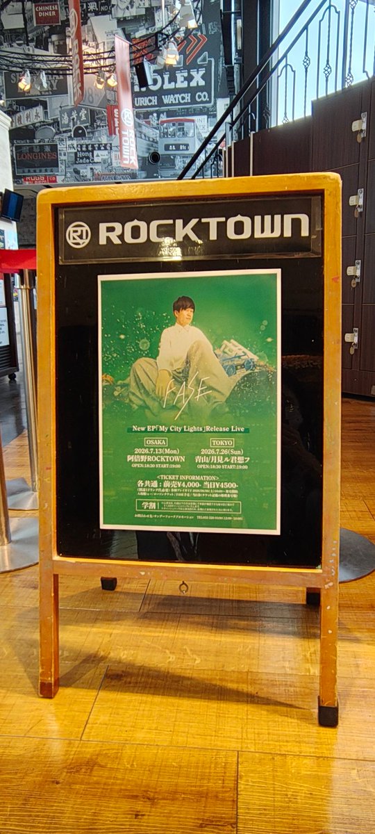 miyo_0308's tweet photo. 2026.7.13(月)
🎉New EP My City Lights Release Live🎉
@阿倍野ROCKTOWN

今回も
♪さよならスクランブル
カッコ良すぎた✨
「さよなら〜」の後のマイクを離すとこ好き🤟

♪ときめき。
ではピョンピョン跳ねるFASEさんが可愛すぎた✨

幸せでした😊
FASEさん最高🎉🎉🎉

#FASE https://t.co/n2Enj8hQcS