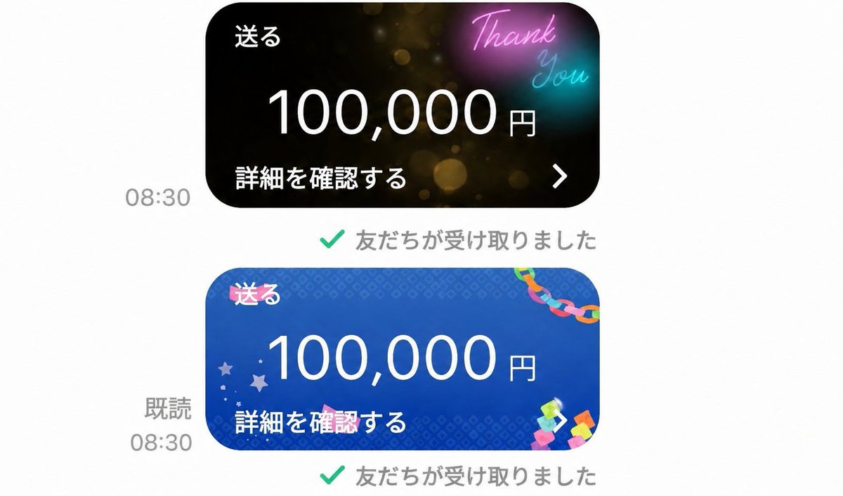 龍星 tweet media