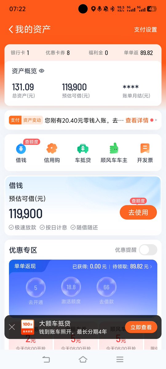 jinanMathildaZh's tweet photo. 在济南，你可以见到有人赔钱跑顺风
＃济南 ＃历下 #历城 https://t.co/gAPw9dUzYS