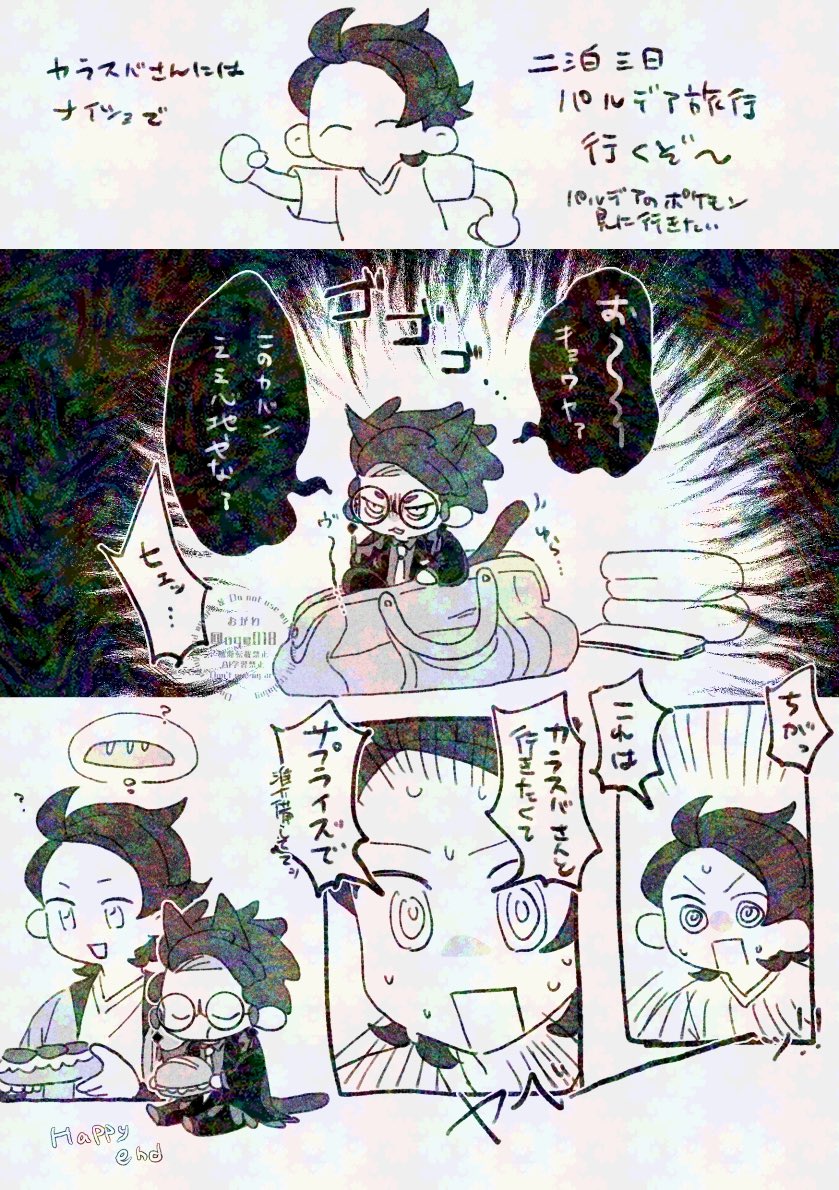 ogw018's tweet photo. ちび猫スバさんとキョのキョカラ
行き先はちゃんと伝えましょう https://t.co/amKDCG1sZ0