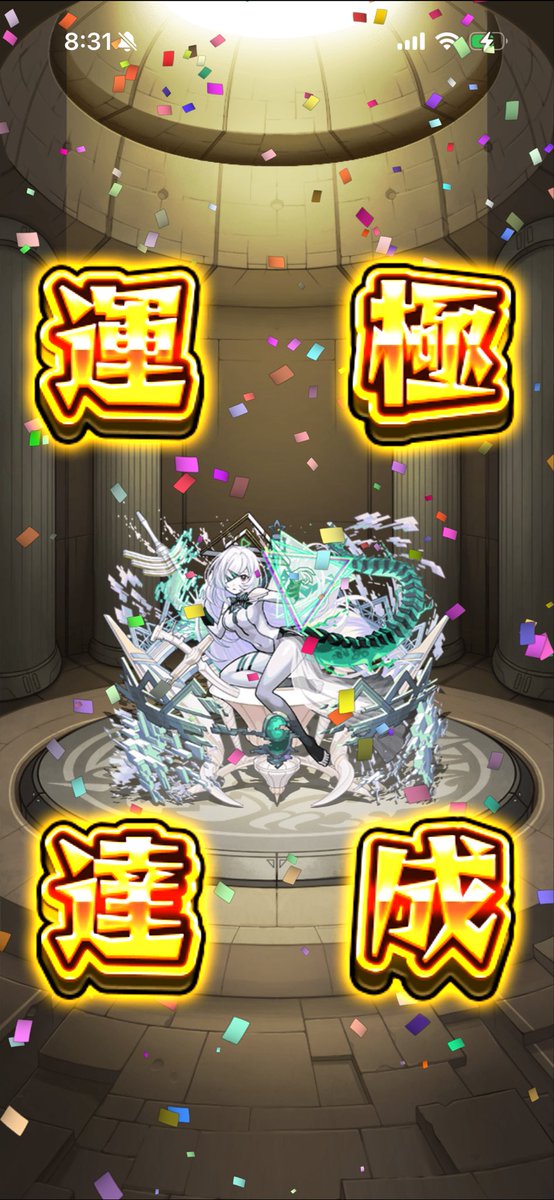 row_rou's tweet photo. アムネディア運極
2ヶ月！ https://t.co/VRJ22uXS1D