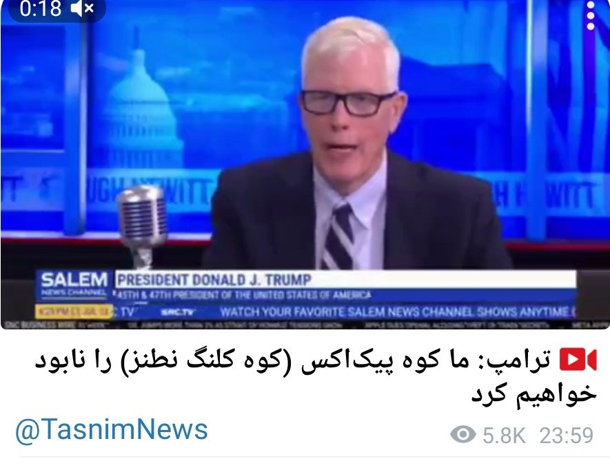 PH_HERMS2's tweet photo. با چه چیزی جز سلاح هسته‌ای می‌توان یک کوه را نابود کرد؟
بمب اتم خوردن حلال است ساختنش حرام؟! https://t.co/FU8CLu5iAq