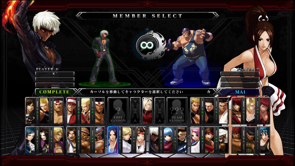 oz_shiron's tweet photo. 7月14日はアーケード版KOF13の稼働日でしたか。16年前

前作からK'チームと舞が追加されたんでしたっけ？ケンスウがサイコソルジャーの時の拳法服なの新鮮ですよね！ https://t.co/GpQdgz2Hqe
